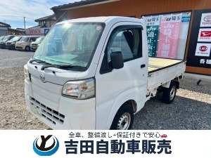 ハイゼットトラック