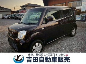 モコ