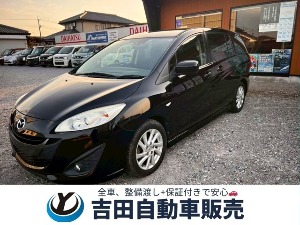 プレマシー