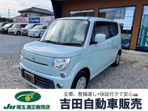 MRワゴン