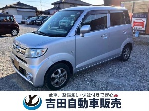 ゼスト