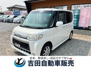 タント