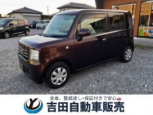 ムーヴコンテ