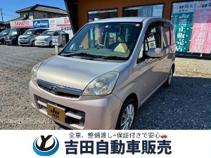 ステラ