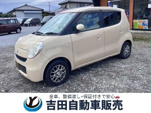 MRワゴン