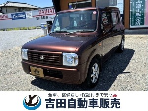 アルトラパン