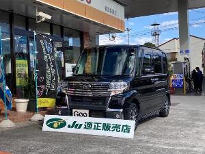 タント