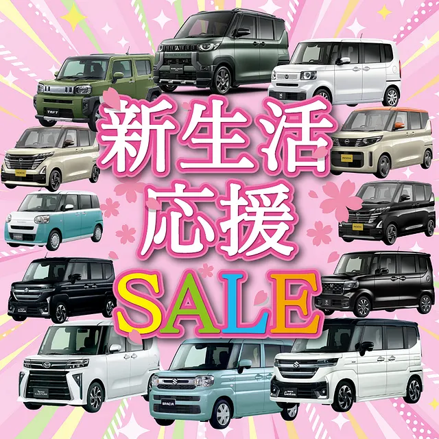大牟田市　新車の軽自動車が月々コミコミ1万円から乗れる