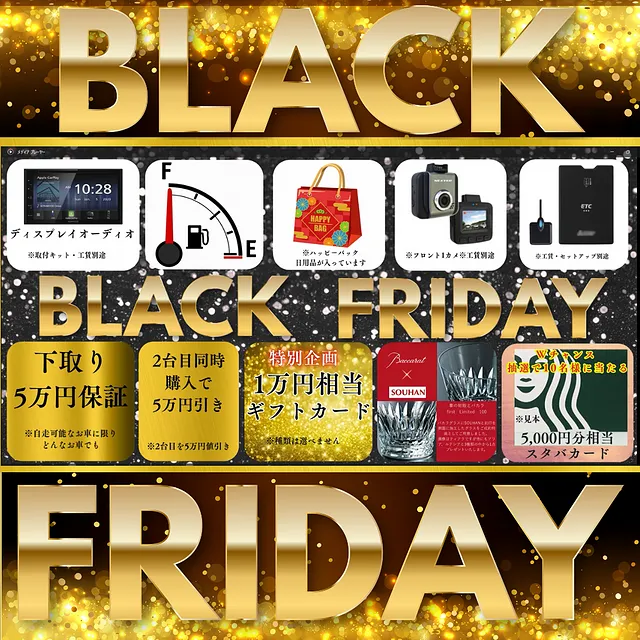 リースやローンのお支払い途中でも新車乗り換え