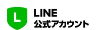 車の総販柳川店LINE公式