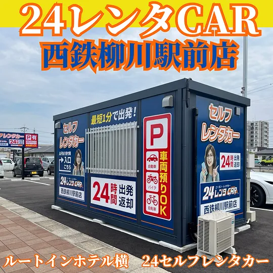 トピックス画像