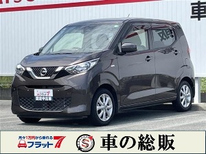 デイズ