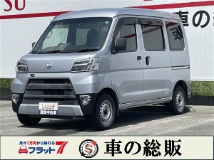 ハイゼットカーゴ