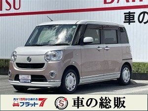 ムーヴキャンバス