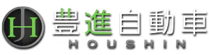 株式会社 豊進自動車サービス