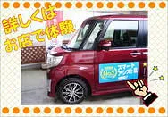 トピックス画像