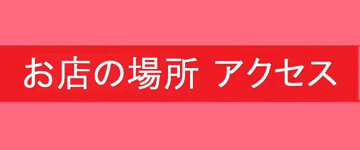 サブページメイン画像