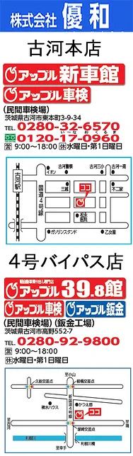 トピックス画像