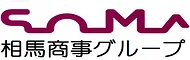 相馬商事グループ