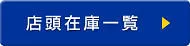 オークネット