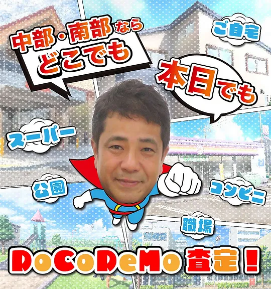 トピックス画像