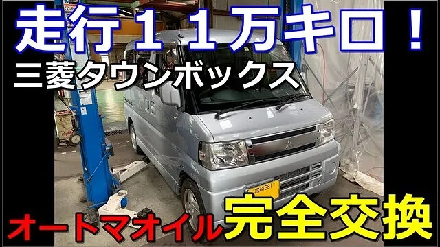 トルコン太郎を使用したATF圧送式交換について 増満自動車