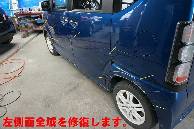 鹿屋市 板金塗装｜ホンダ N-BOX 左側面のキズ・ヘコミ修理