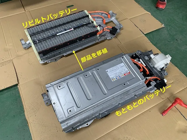 超激安トヨタ プリウス 30系 ハイブリッドバッテリー HV・EVバッテリー G9280-47080 A1-6-3 0154 その他