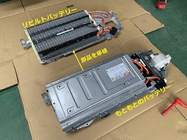 30系プリウスのHVバッテリー交換 鹿屋市 増満自動車