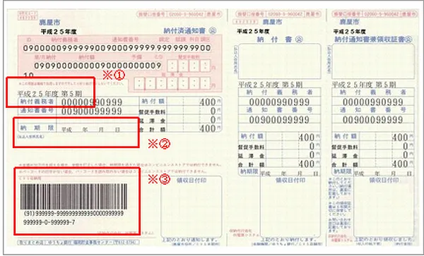 鹿屋市の格安車検｜軽の車検が34,130円～OK！各種プランあり