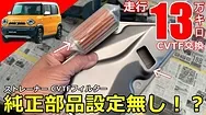 トピックス画像