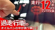 トピックス画像