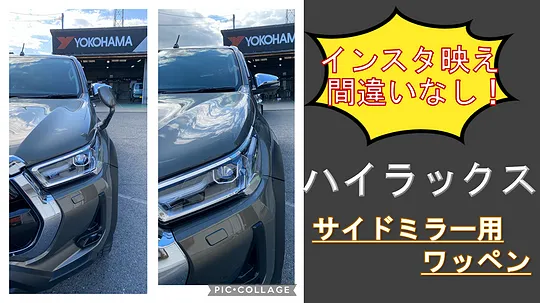トピックス画像