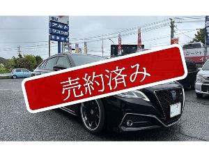 クラウン