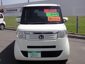 N-BOX