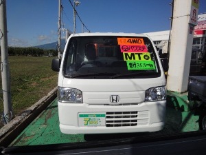 アクティトラック