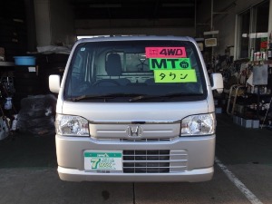 アクティトラック