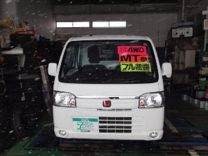 アクティトラック