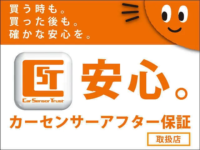 中古車　トヨタ ヴォクシー　納車事例│江別市　車両販売