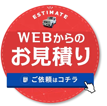 トピックス画像
