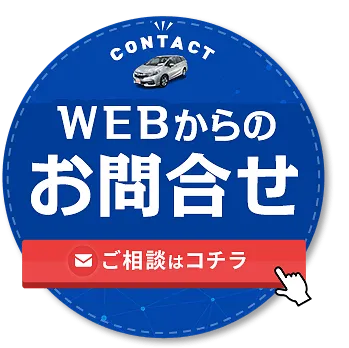 トピックス画像