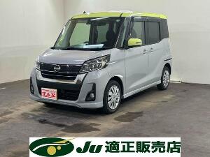 デイズルークス