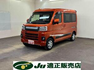 クリックするとこの車輌の詳細ページに移動します。 ハイゼットカーゴ