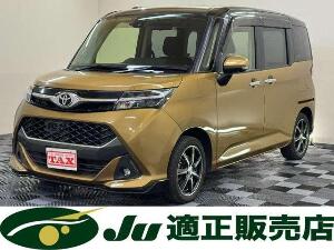 クリックするとこの車輌の詳細ページに移動します。 タンク