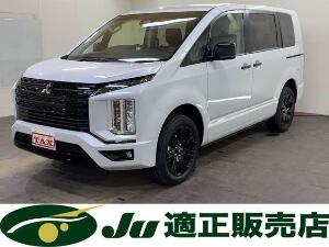 クリックするとこの車輌の詳細ページに移動します。 デリカD:5