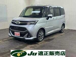 クリックするとこの車輌の詳細ページに移動します。 タンク