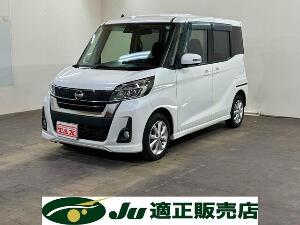 デイズルークス