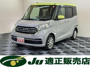 デイズルークス