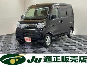 アトレーワゴン