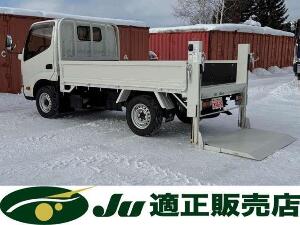 ダイナトラック